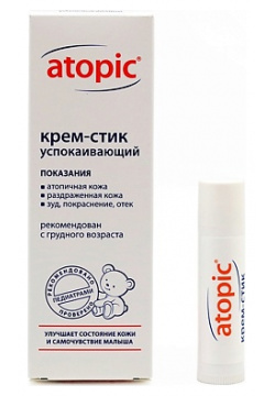 ATOPIC Крем стик детский успокаивающий 4 9 MPL011627