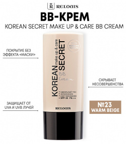 RELOUIS BB крем KOREAN SECRET make up & care Cream MPL013896