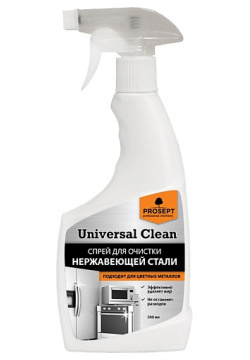PROSEPT Очиститель Universal Clean для нержавеющей стали и цветных металлов 500 0 MPL036151