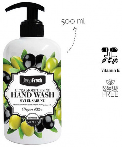 DEEP FRESH Мыло жидкое для мытья рук Aegen Olive DPF000009