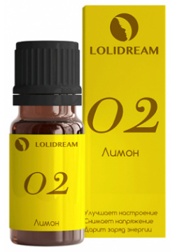 LOLIDREAM Эфирное масло Лимон №02 10 0 MPL126846