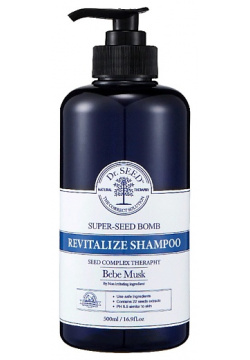 DR  SEED Шампунь для волос с ароматом белого мускуса Revitalize Shampoo Bebe Musk DSE000001