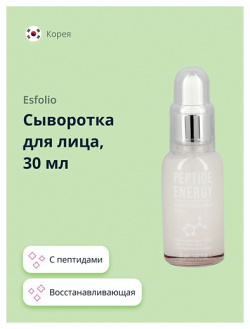 ESFOLIO Сыворотка для лица с пептидами (восстанавливающая) 30 0 MPL020735 E