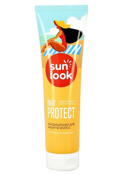 SUN LOOK Кондиционер для волос защиты от солнечного воздействия 150 MPL021077