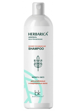 BELKOSMEX Herbarica Шампунь восстановление для ослабленных и поврежденных волос 400 0 MPL022266