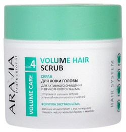 ARAVIA PROFESSIONAL Скраб для кожи головы активного очищения и прикорневого объема Volume Care Hair Scrub RAV000169