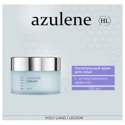 HOLY LAND Azulen Cream  Питательный крем для лица 250 0 MPL057211