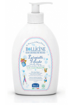 HELAN Натуральное средство для мытья детской посуды Bollicine 400 MPL073404 H