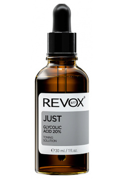REVOX B77 Сыворотка для лица улучшающая цвет кожи с гликолиевой кислотой RVX000010