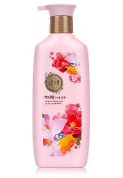 REEN Парфюмированный шампунь для волос Baekdanhyang RNE101011