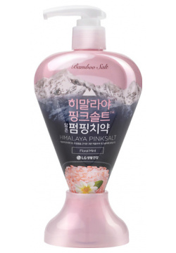PERIOE Зубная паста с розовой гималайской солью Pumping Himalaya Pink Salt Floral Mint ERI008801