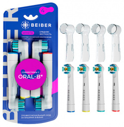 BEIBER Насадки для зубных щеток Oral B средней жесткости с колпачками WHITE MPL187567