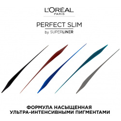 LORÉAL PARIS Подводка для контура глаз Perfect Slim by Superliner LOR999982