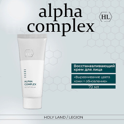 HOLY LAND Alpha Complex Active Cream  Активный крем 70 0 MPL057194