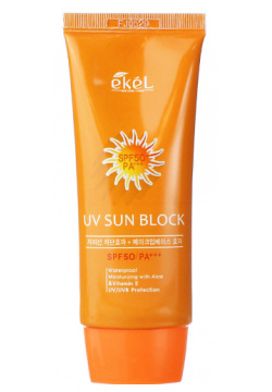EKEL Крем солнцезащитный с Алоэ и витамином Е SPF50 PA+++ Sun Block Waterproof 70 0 MPL093088