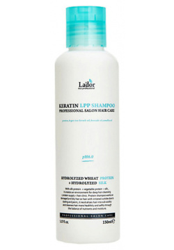 LADOR Шампунь для волос беcсульфатный с кератином Keratin LPP LAD811015