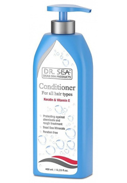 DR  SEA Питательно восстанавливающий кондиционер для волос с кератином и витамином Е большой объем 400 0 MPL005961