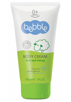 BEBBLE Крем для тела детский Body Cream 0+ 150 MPL017080