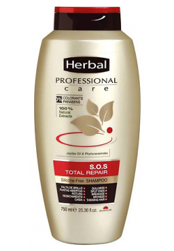 HERBAL Шампунь тотальное восстановление Professional Care Total Repair Shampoo HR_000004