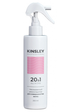 KINSLEY Спрей для волос 20в1 Iconic Hair Care 0 25 MPL073406