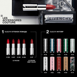 GIVENCHY Футляр для губной помады Les Accessoires Couture Patent Edition GIV983263