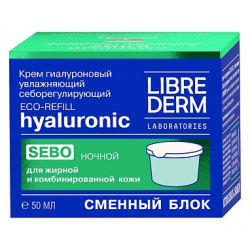 LIBREDERM Крем для жирной кожи ночной гиалуроновый увлажняющий себорегулирующий Hyaluronic Sebo Eco  Refill LBD000040