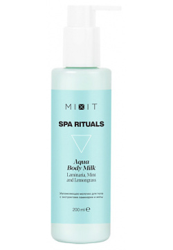 MIXIT Увлажняющее молочко для тела с экстрактами ламинарии и мяты SPA RITUALS Aqua Body Milk MIX000097