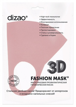 DIZAO 3D Fashion Mask Многоразовая профилактическая маска (розовая) MPL059437