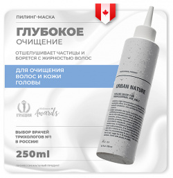 URBAN NATURE Маска  пилинг для профессионального использования очищения кожи головы 250 0 MPL058999