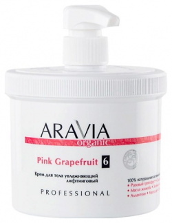ARAVIA ORGANIC Крем для тела увлажняющий лифтинговый Pink Grapefruit RAV000154