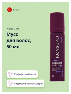 KENSUKO Мусс для волос EXTREME сверхсильная фиксация (с эффектом блеска) 50 0 MPL001132