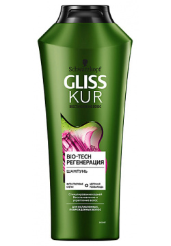 ГЛИСС КУР GLISS KUR Шампунь для волос Bio Tech Регенерация Restore GLK470073 Г