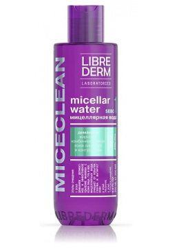 LIBREDERM Мицеллярная вода для жирной и комбинированной кожи Sebo Micellar Water LBD000076