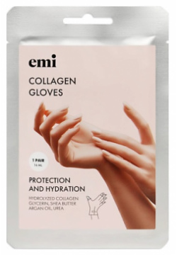 EMI Маска лосьон перчатки для рук Collagen gloves MPL069875