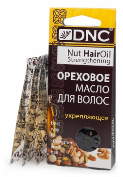DNC Масло ореховое для волос укрепляющее Nut Hair Oil DNC756704