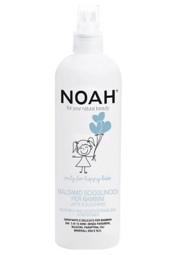 NOAH FOR YOUR NATURAL BEAUTY Спрей кондиционер для волос детский NFB000067