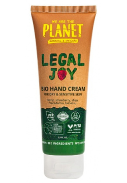 WE ARE THE PLANET Крем для рук сухой и чувствительной кожи Legal Joy 75 MPL053294
