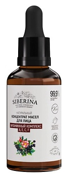 SIBERINA Концентрат масел для лица "Витаминный комплекс А  Е С F" 30 0 MPL004837