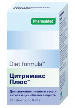 DIET FORMULA Цитримакс плюс для эффективного снижения веса PTK000280