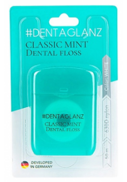 #DENTAGLANZ  Зубная нить Classic Mint Dental Floss CLOR10423
