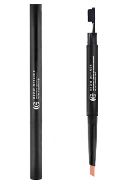 LUCAS Механический карандаш для бровей со щеточкой Brow Definer CC LCS000077