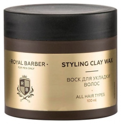 ROYAL BARBER Воск для укладки волос CLOR10110