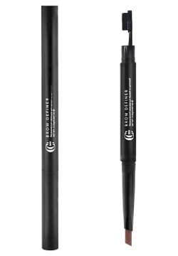 LUCAS Механический карандаш для бровей со щеточкой Brow Definer CC LCS000076 L