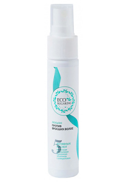 ZERO AGE Натуральное гидрофильное масло для очищения кожи CLOR64897