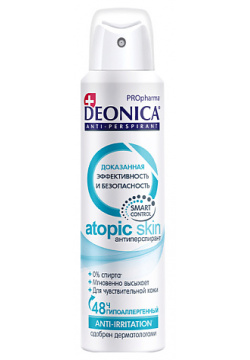 DEONICA Антиперспирант ATOPIC SKIN PRO Pharma (аэрозоль) 150 0 MPL015764