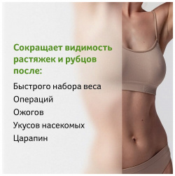 BIO OIL Натуральное масло косметическое от шрамов  растяжек неровного тона Natural Cosmetic for Scars Stretch Marks and Uneven Tone OIL100158