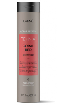 LAKME Шампунь для обновления цвета красных оттенков волос COLOR REFRESH LAK442329