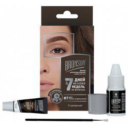 BRONSUN Набор для домашнего окрашивания бровей и ресниц Eyelash And Eyebrow Dye Home Kit BRO729074