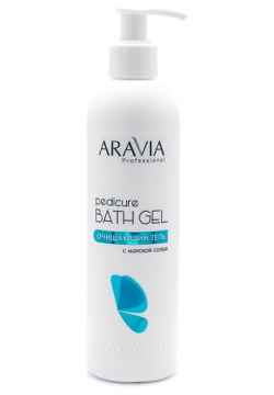 ARAVIA PROFESSIONAL Очищающий гель с морской солью "Pedicure Bath Gel" RAV000081