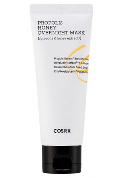 COSRX Увлажняющая ночная маска для лица с прополисом Full Fit Propolis Honey Overnight Mask 60 0 MPL029063